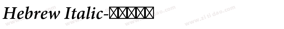 Hebrew Italic字体转换